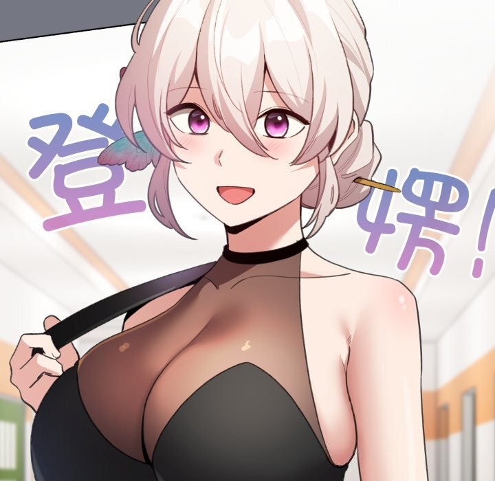 《配角的生存任務》漫画 第18話
