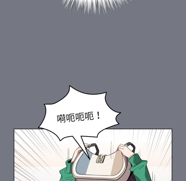 《配角的生存任務》漫画 第18話