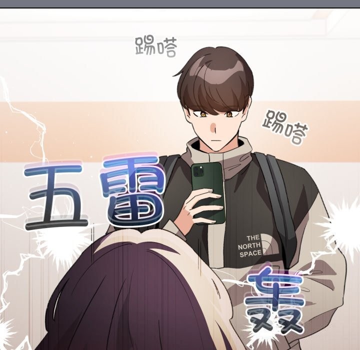 《配角的生存任務》漫画 第18話