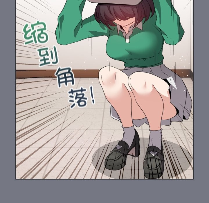 《配角的生存任務》漫画 第18話