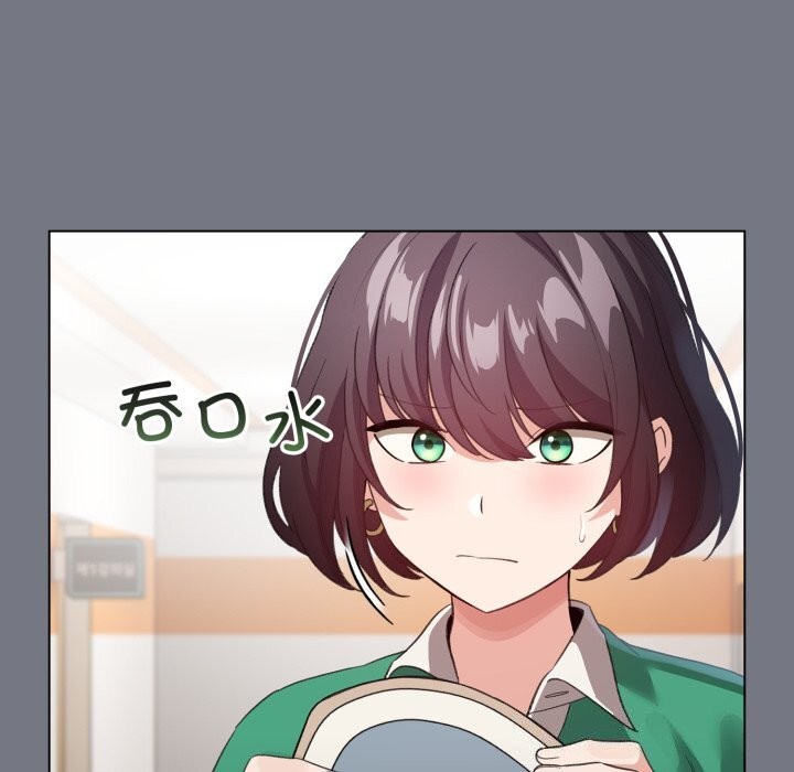 《配角的生存任務》漫画 第18話