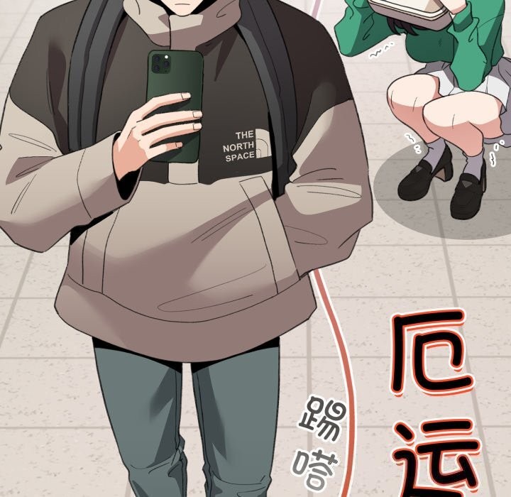《配角的生存任務》漫画 第18話