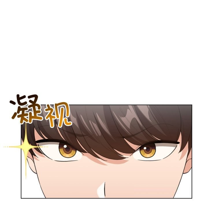 《配角的生存任務》漫画 第18話