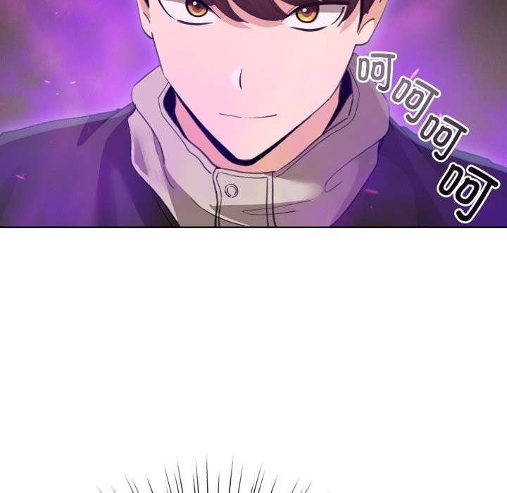 《配角的生存任務》漫画 第18話