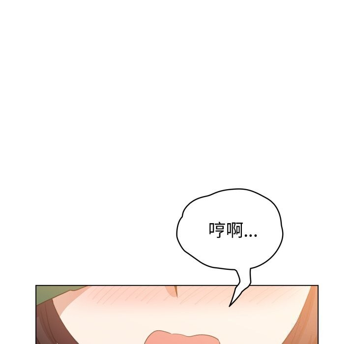 《配角的生存任務》漫画 第18話