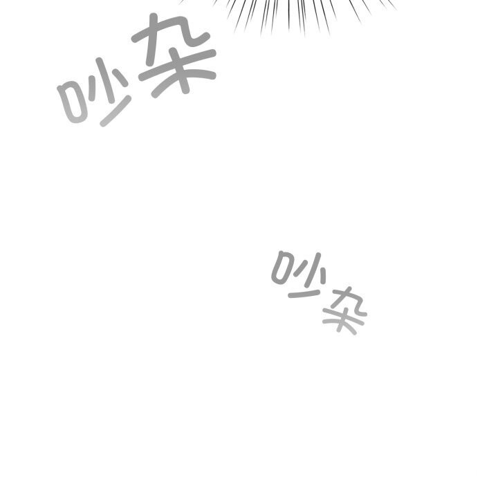 《配角的生存任務》漫画 第18話