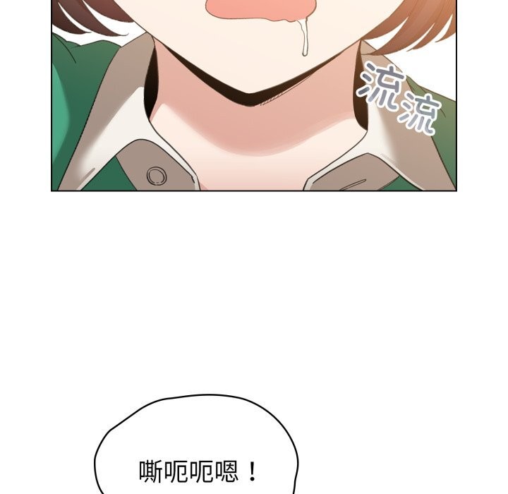 《配角的生存任務》漫画 第18話