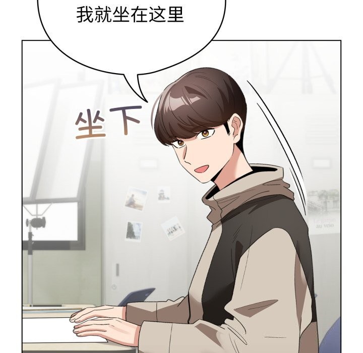 《配角的生存任務》漫画 第18話