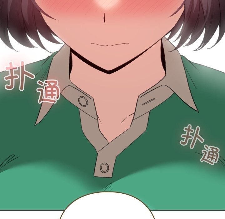 《配角的生存任務》漫画 第18話