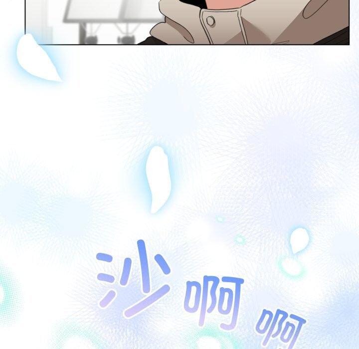 《配角的生存任務》漫画 第18話