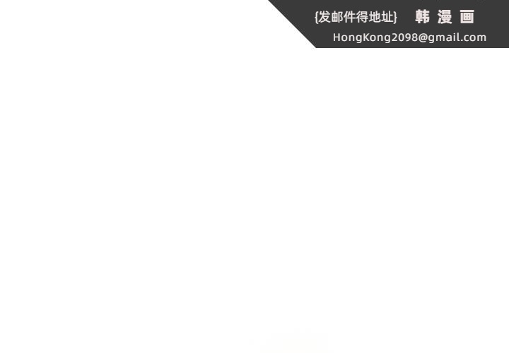 《配角的生存任務》漫画 第19話
