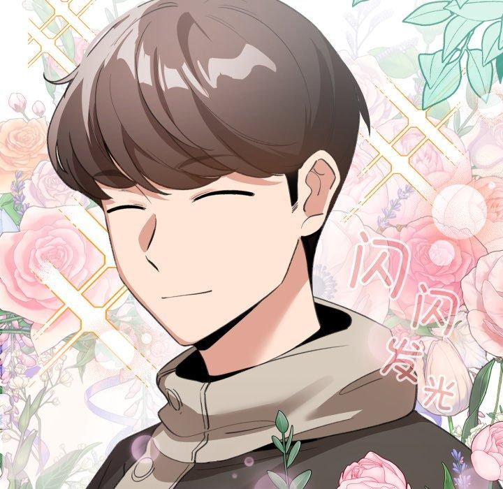 《配角的生存任務》漫画 第19話
