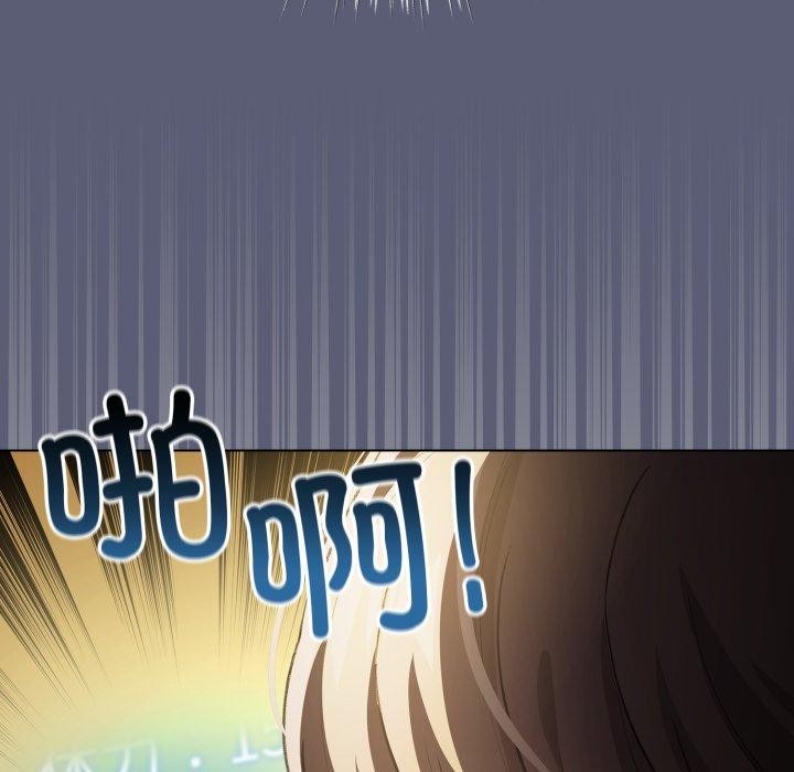 《配角的生存任務》漫画 第19話