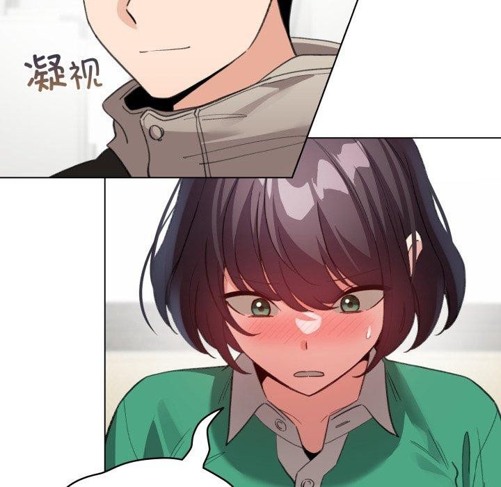 《配角的生存任務》漫画 第19話