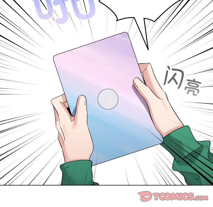 《配角的生存任務》漫画 第19話