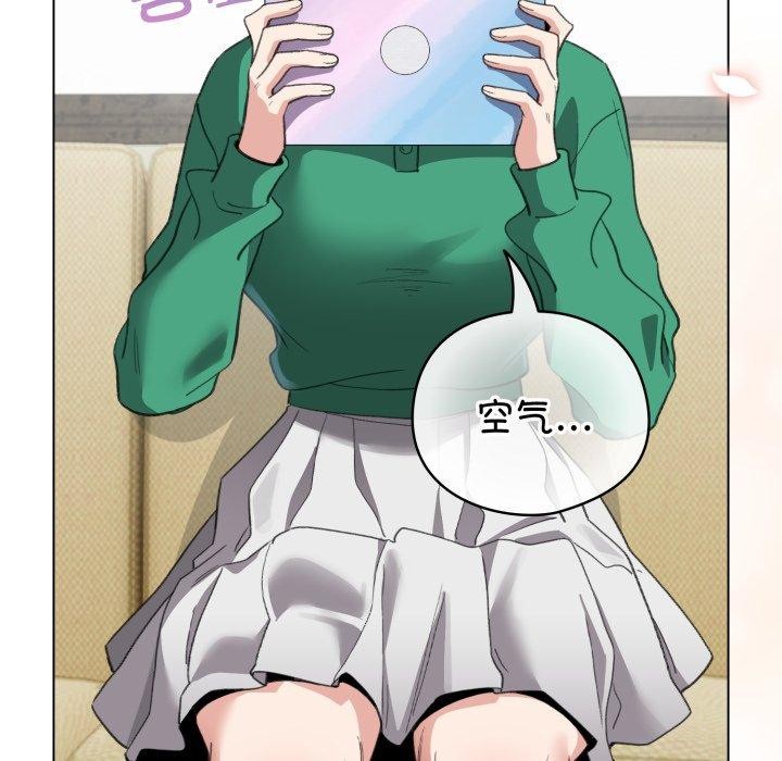 《配角的生存任務》漫画 第19話