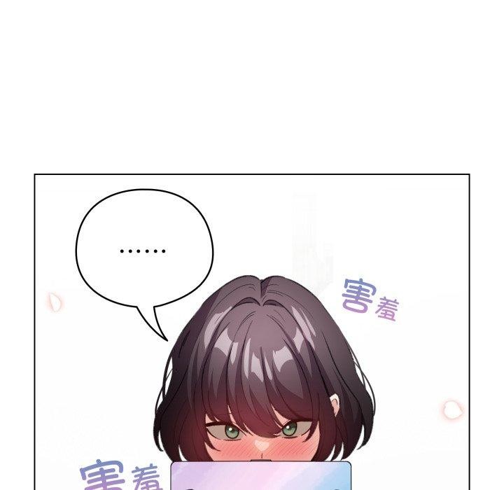 《配角的生存任務》漫画 第19話