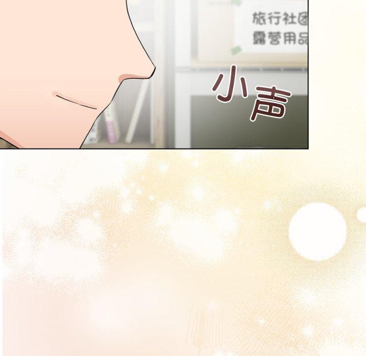 《配角的生存任務》漫画 第19話