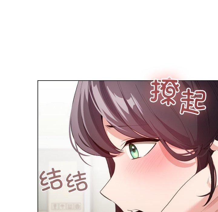 《配角的生存任務》漫画 第19話
