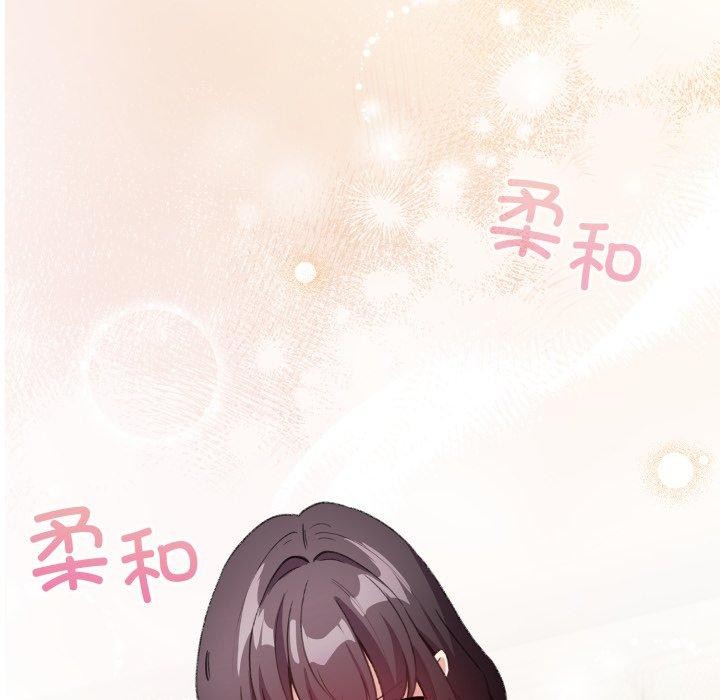《配角的生存任務》漫画 第19話