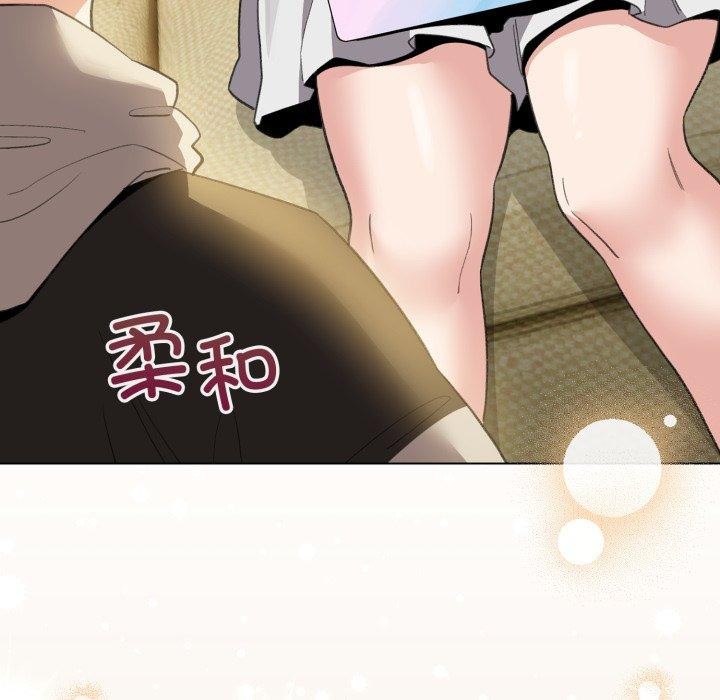 《配角的生存任務》漫画 第19話