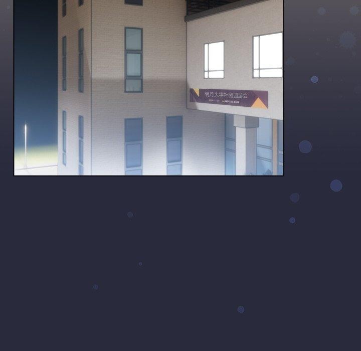 《配角的生存任務》漫画 第19話