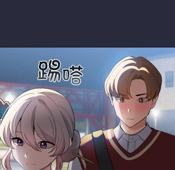 《配角的生存任務》漫画 第19話