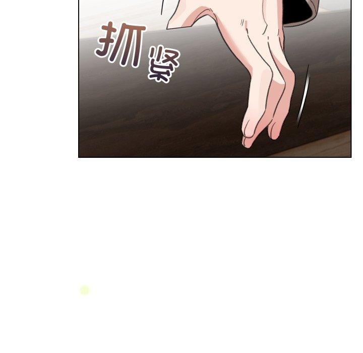 《配角的生存任務》漫画 第19話