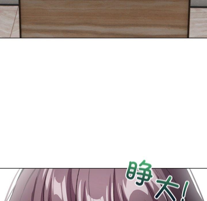 《配角的生存任務》漫画 第19話