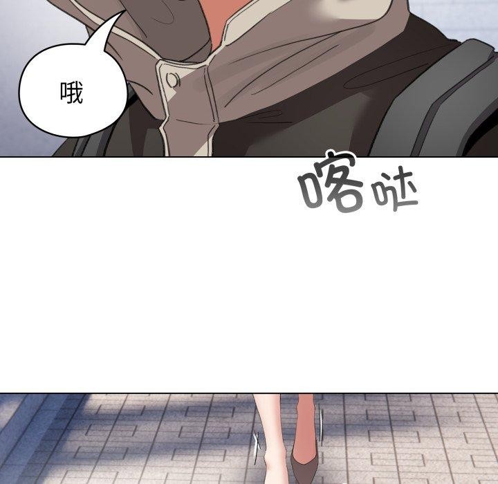 《配角的生存任務》漫画 第19話