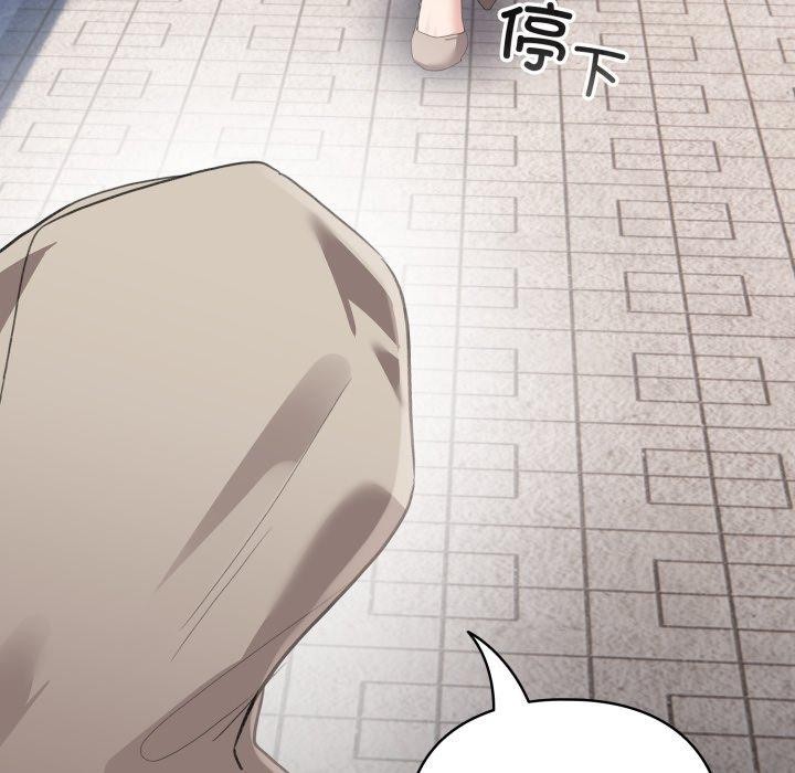 《配角的生存任務》漫画 第19話