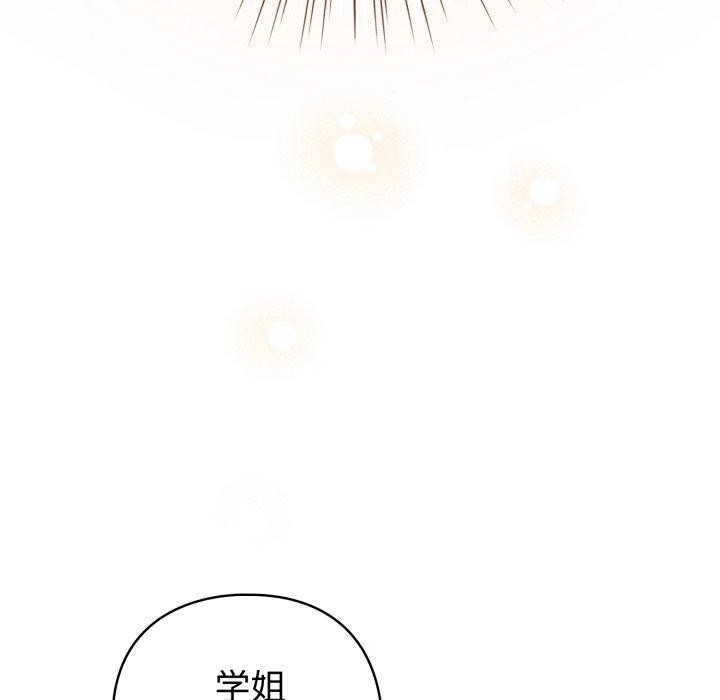《配角的生存任務》漫画 第19話