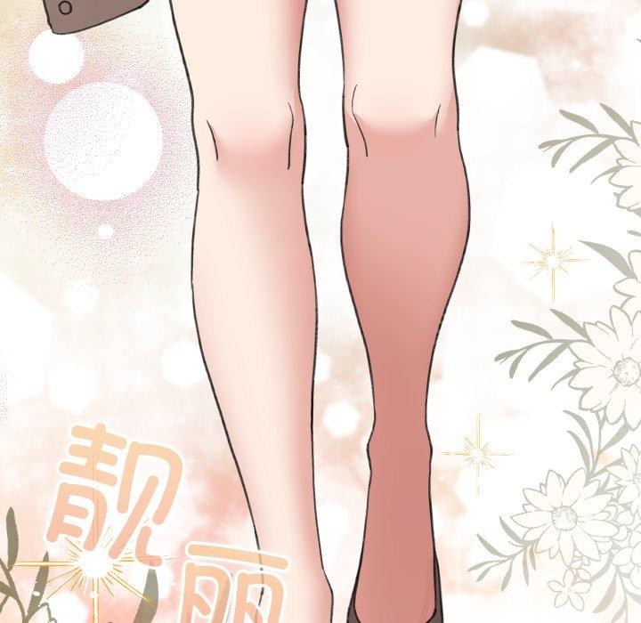 《配角的生存任務》漫画 第19話