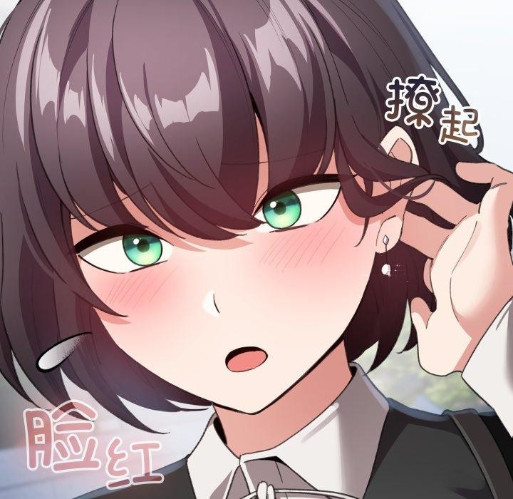 《配角的生存任務》漫画 第19話