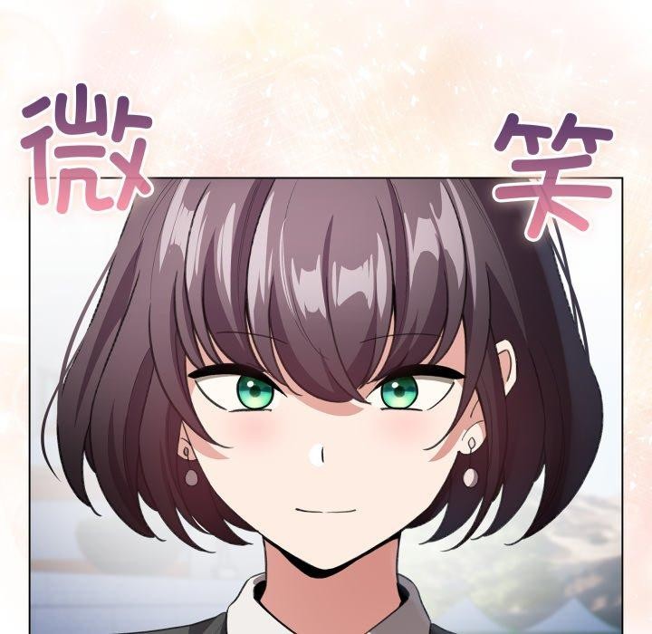 《配角的生存任務》漫画 第19話