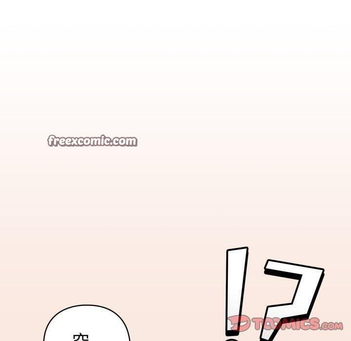 《配角的生存任務》漫画 第19話