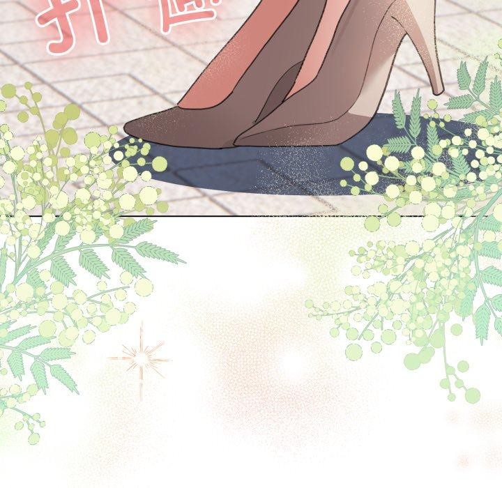 《配角的生存任務》漫画 第19話