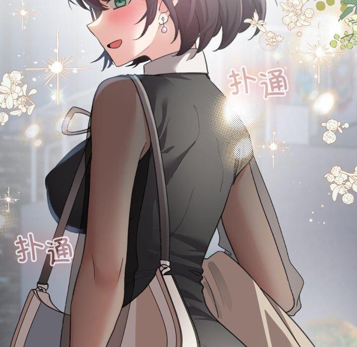 《配角的生存任務》漫画 第19話