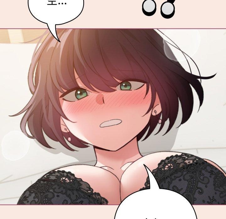 《配角的生存任務》漫画 第19話