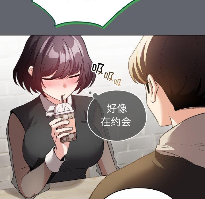 《配角的生存任務》漫画 第19話