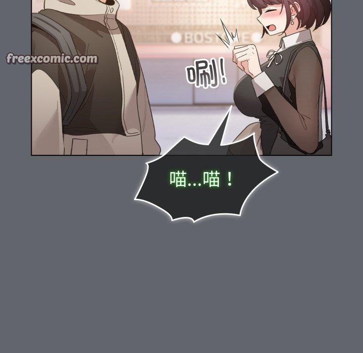 《配角的生存任務》漫画 第19話
