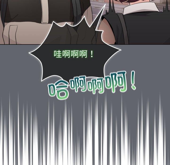 《配角的生存任務》漫画 第19話