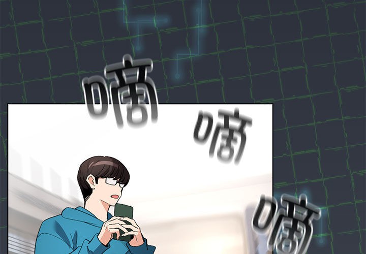 《配角的生存任務》漫画 第2話