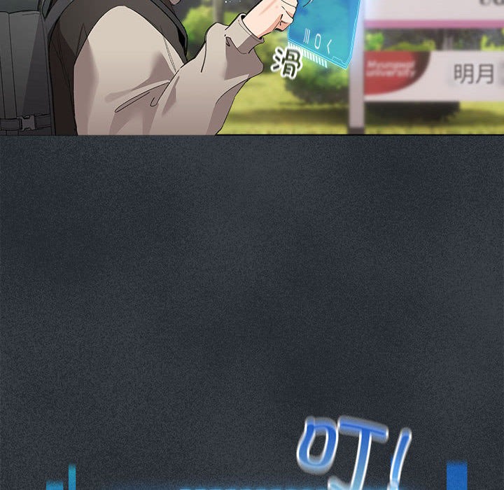 《配角的生存任務》漫画 第2話