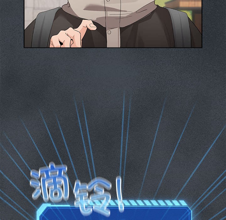 《配角的生存任務》漫画 第2話