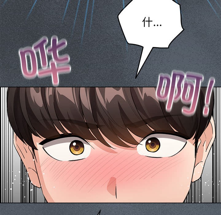 《配角的生存任務》漫画 第2話