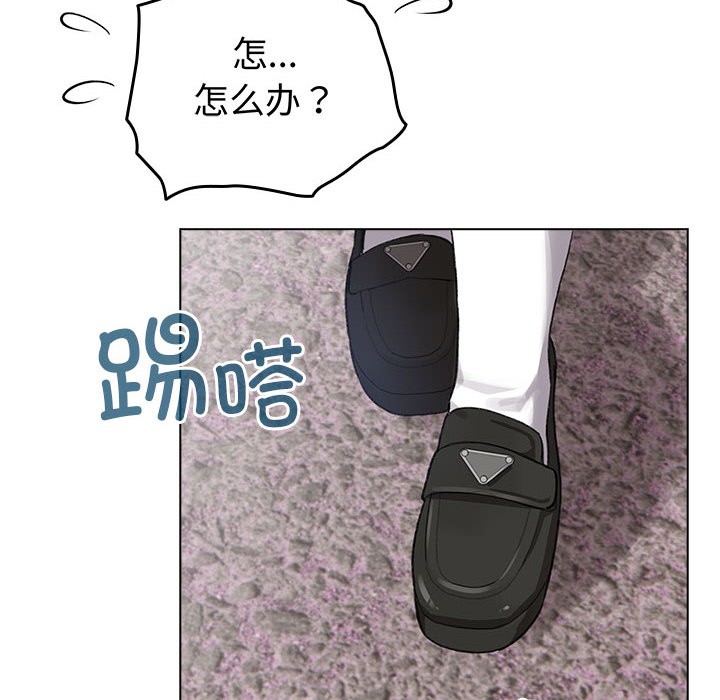 《配角的生存任務》漫画 第2話