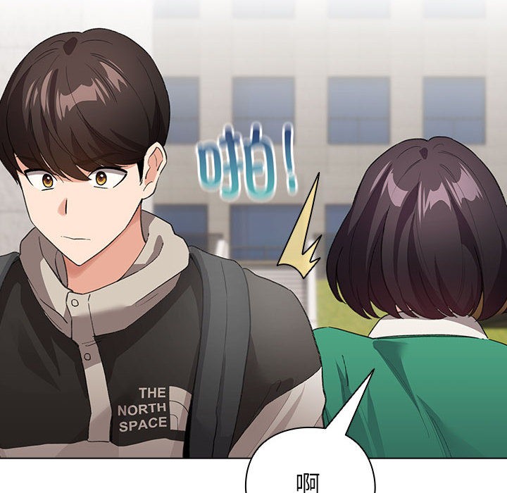 《配角的生存任務》漫画 第2話