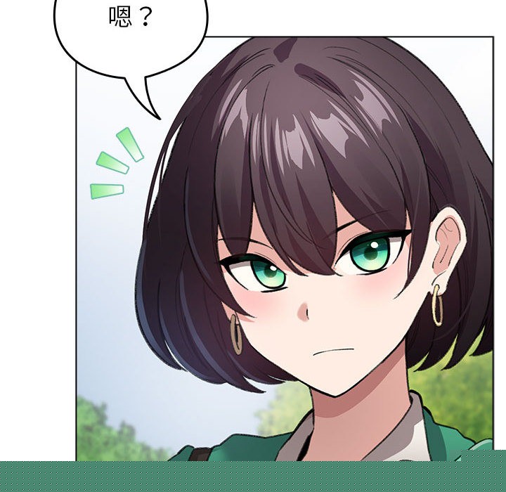 《配角的生存任務》漫画 第2話