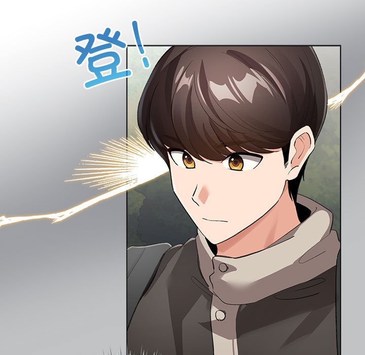 《配角的生存任務》漫画 第2話